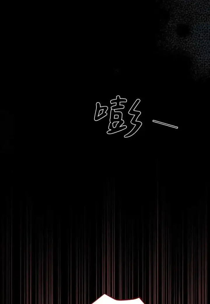 《菲奥妮-预见与杀人魔大公的未来》第20话图118