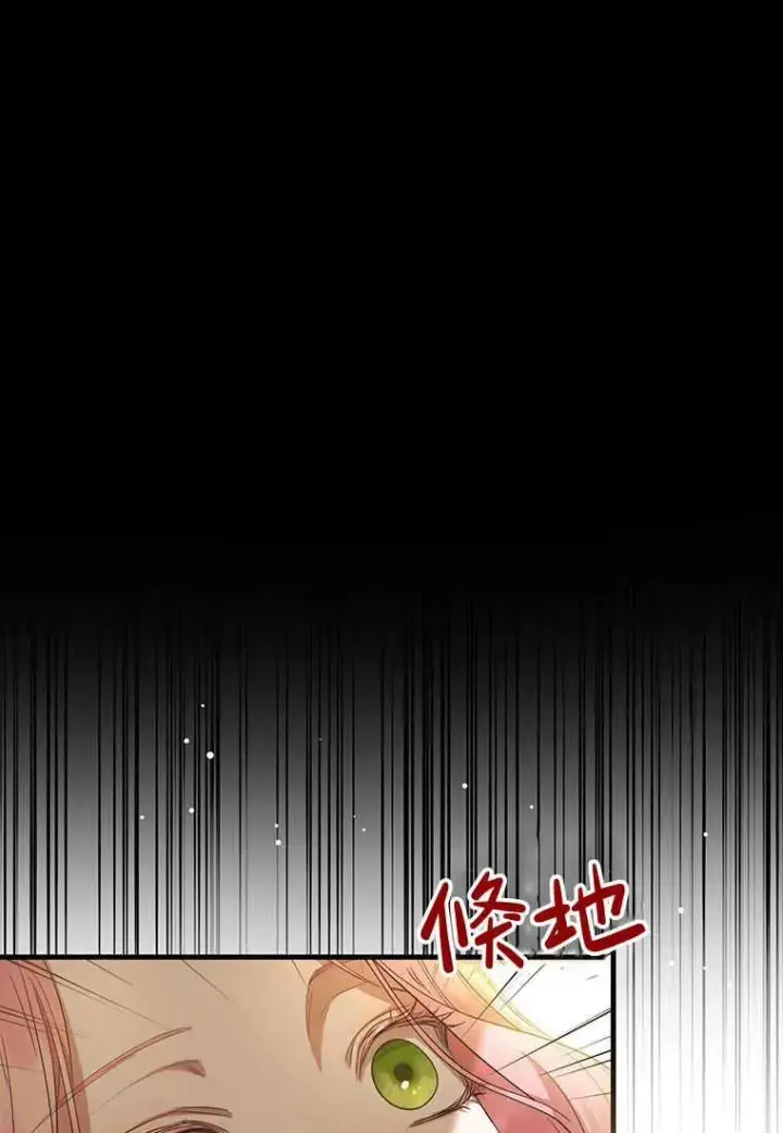 《菲奥妮-预见与杀人魔大公的未来》第20话图18