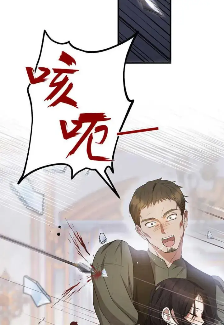 《菲奥妮-预见与杀人魔大公的未来》第20话图59