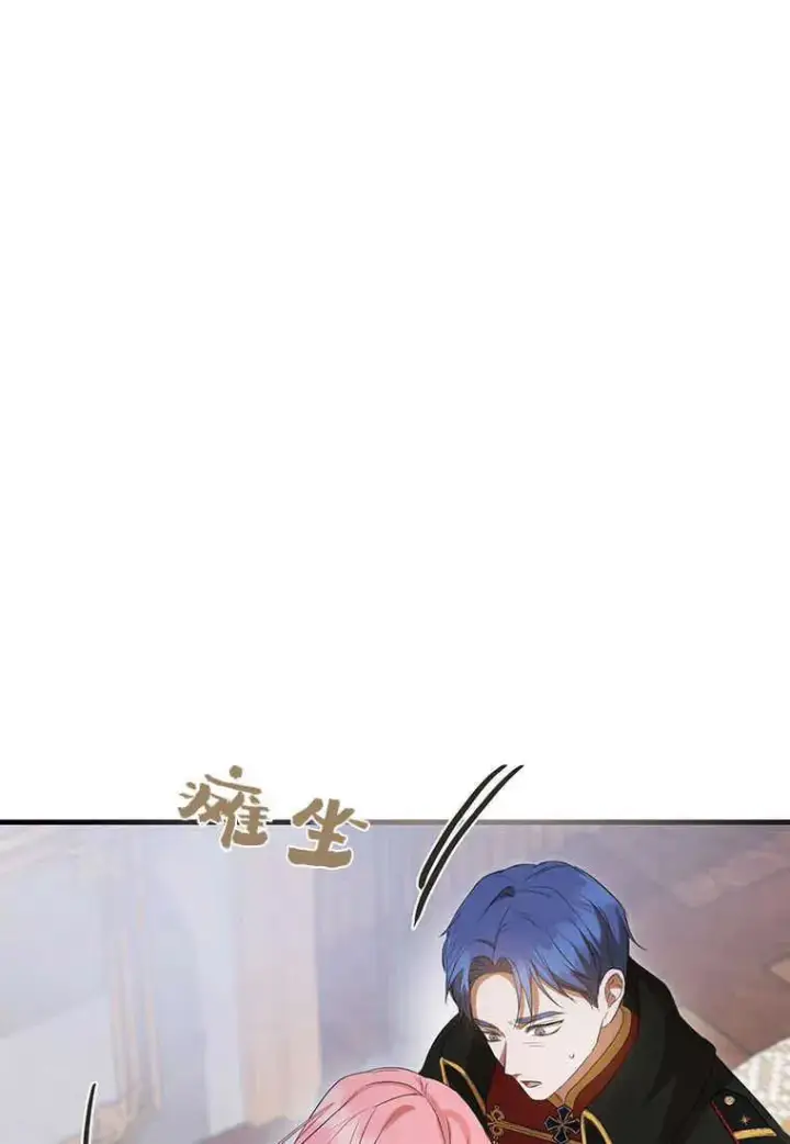 《菲奥妮-预见与杀人魔大公的未来》第20话图94