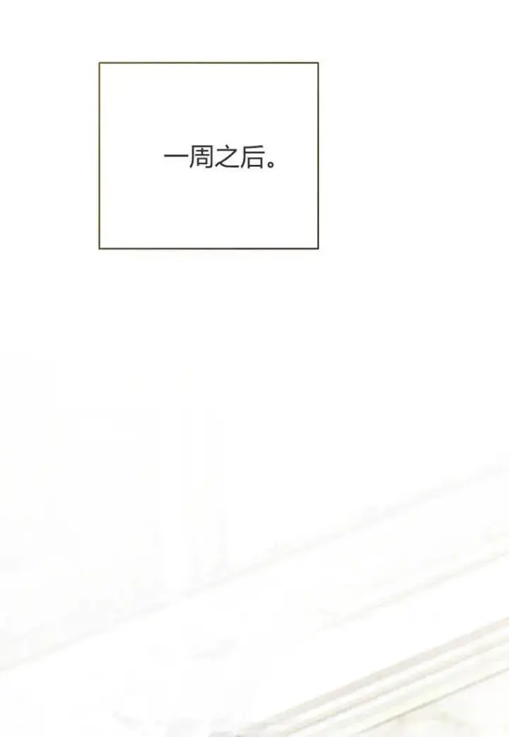 《菲奥妮-预见与杀人魔大公的未来》第21话图102