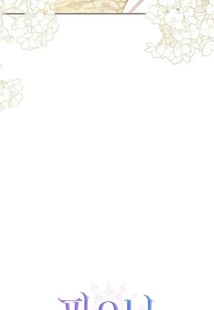 《菲奥妮-预见与杀人魔大公的未来》第21话图112