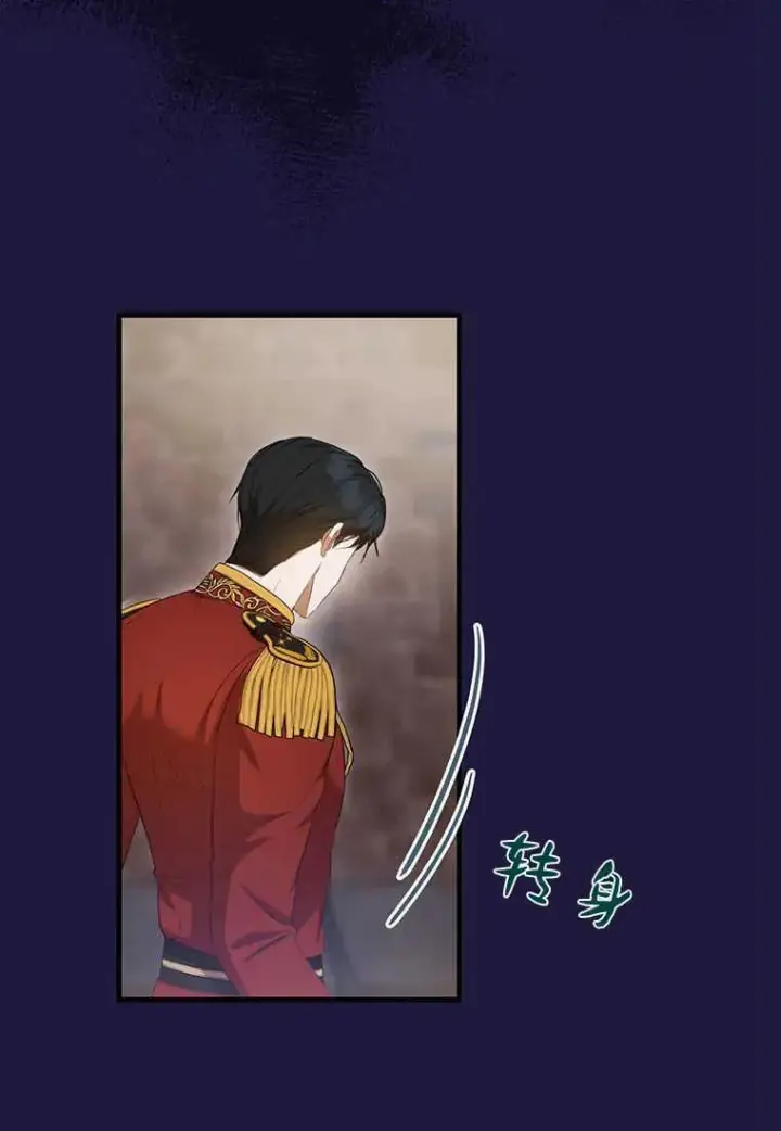 《菲奥妮-预见与杀人魔大公的未来》第21话图22