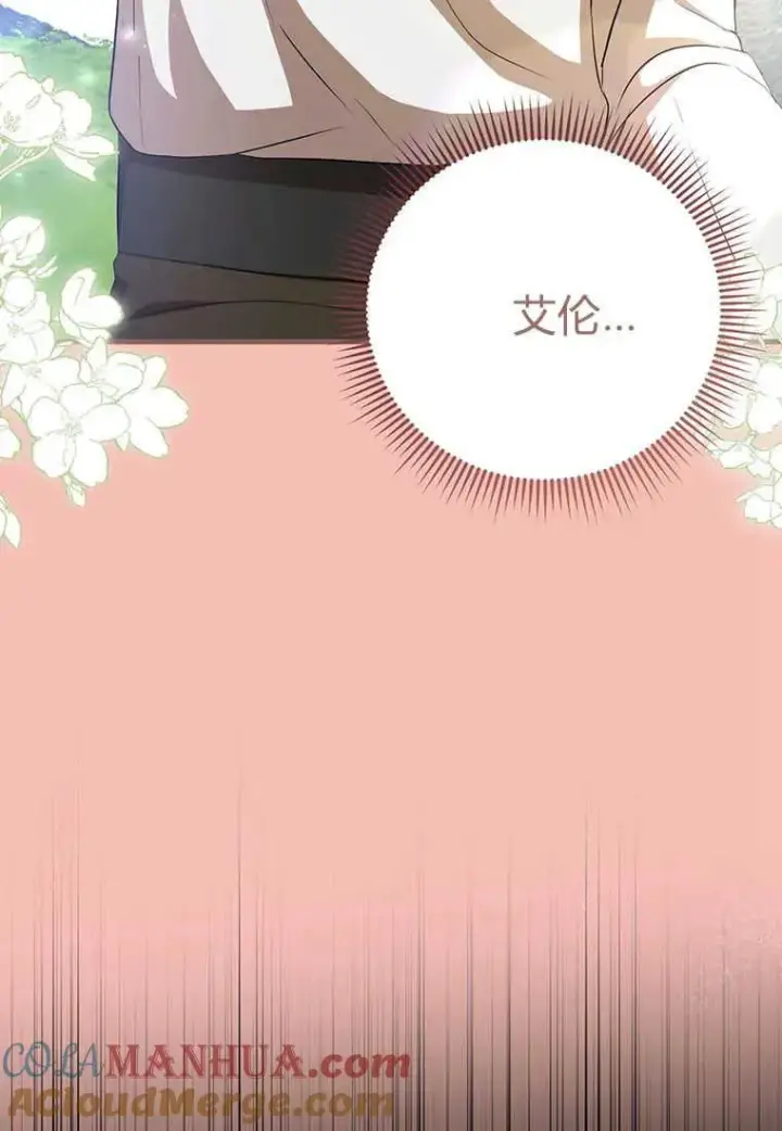 《菲奥妮-预见与杀人魔大公的未来》第21话图85
