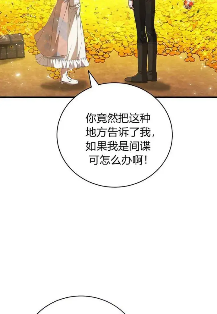 《菲奥妮-预见与杀人魔大公的未来》第24话图59