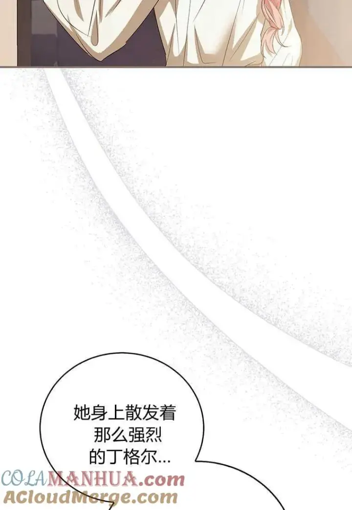 《菲奥妮-预见与杀人魔大公的未来》第24话图81