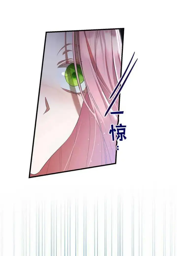 《菲奥妮-预见与杀人魔大公的未来》第26话图115