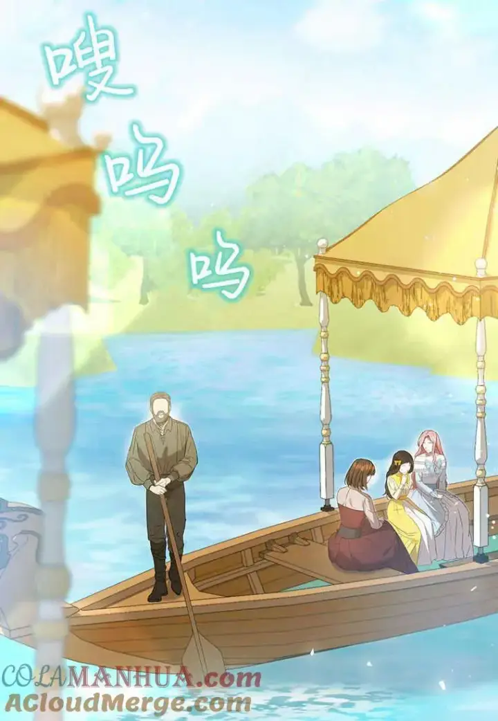 《菲奥妮-预见与杀人魔大公的未来》第26话图73