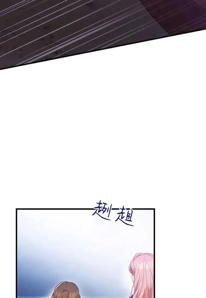 《菲奥妮-预见与杀人魔大公的未来》第27话图124