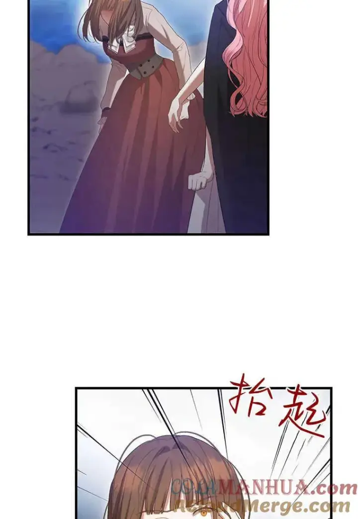 《菲奥妮-预见与杀人魔大公的未来》第27话图125