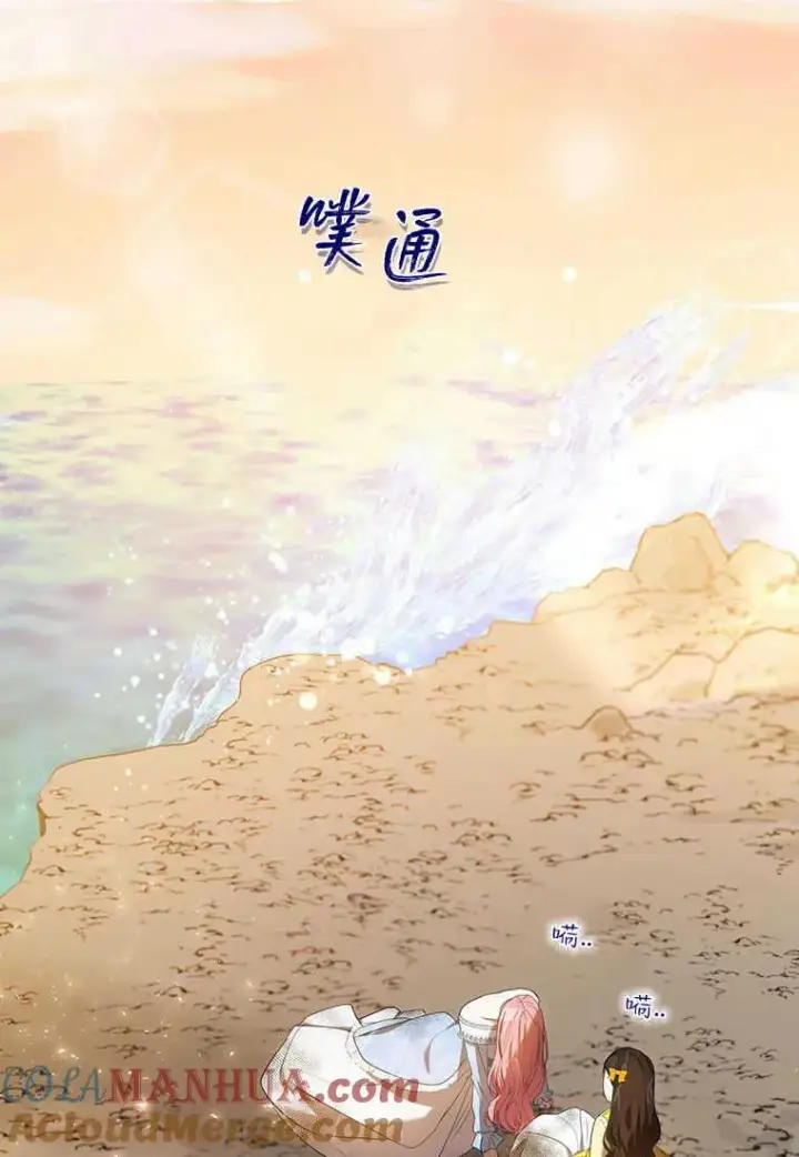 《菲奥妮-预见与杀人魔大公的未来》第27话图17