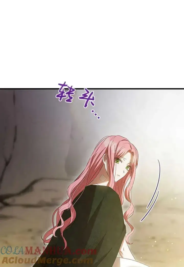 《菲奥妮-预见与杀人魔大公的未来》第27话图45