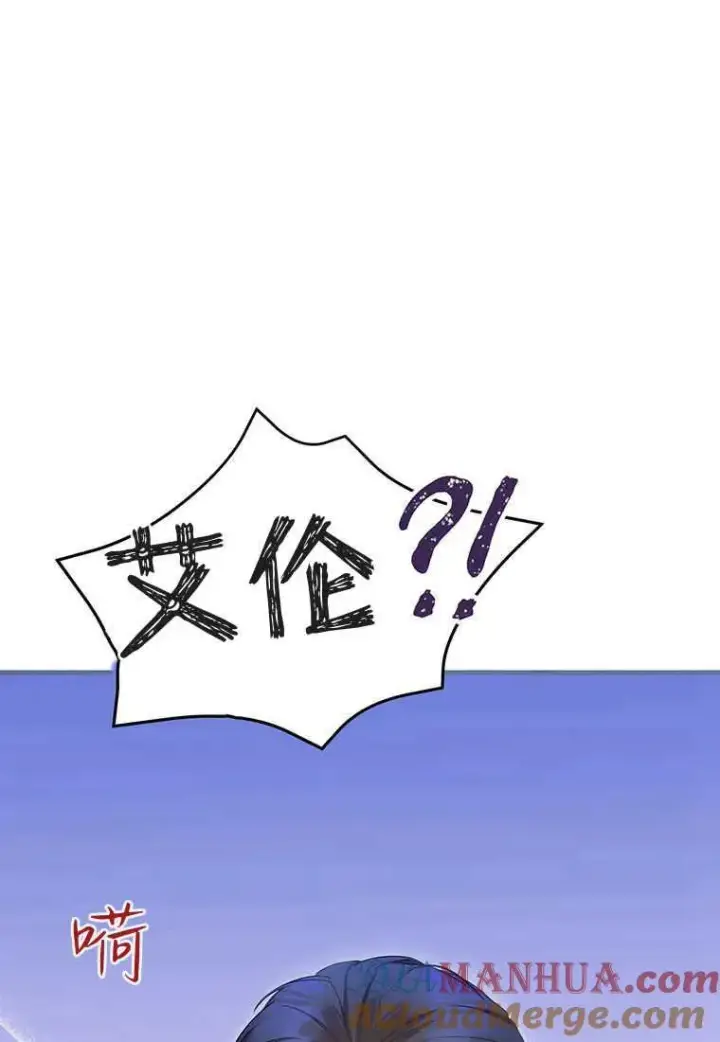 《菲奥妮-预见与杀人魔大公的未来》第27话图73