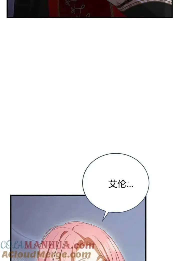 《菲奥妮-预见与杀人魔大公的未来》第27话图81