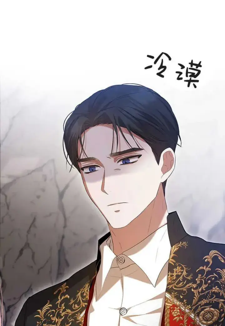 《菲奥妮-预见与杀人魔大公的未来》第27话图92