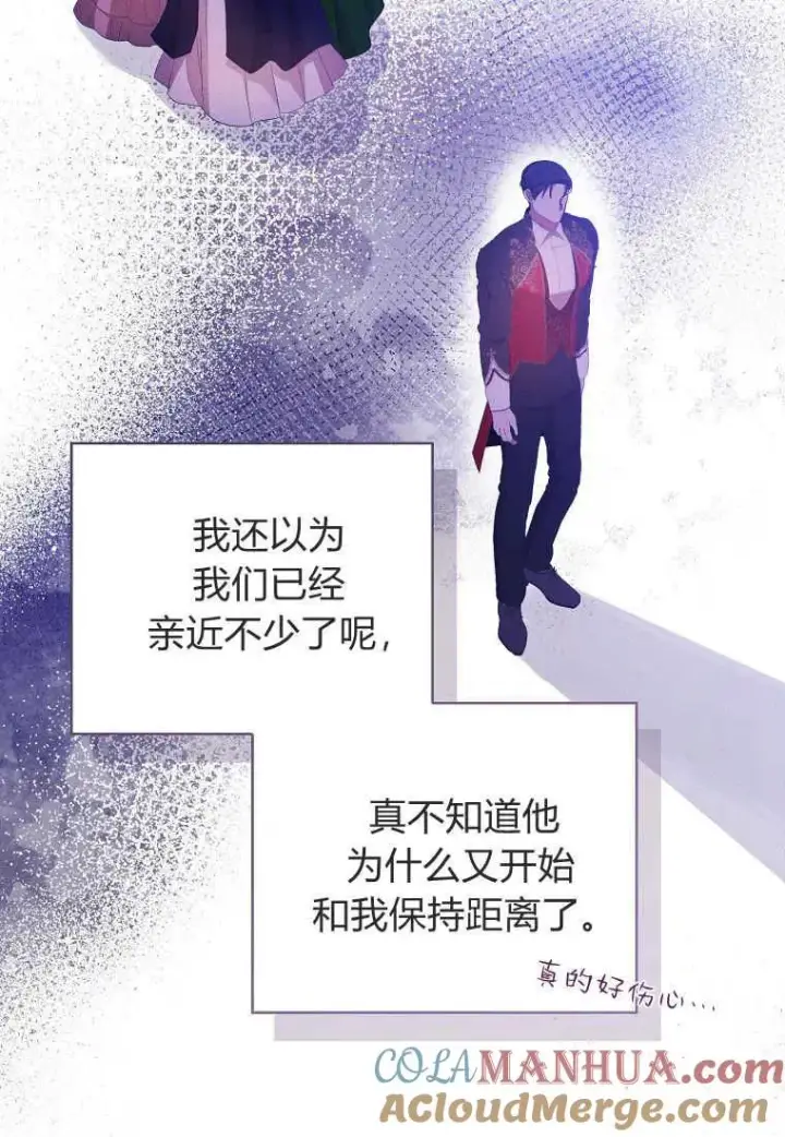 《菲奥妮-预见与杀人魔大公的未来》第28话图37