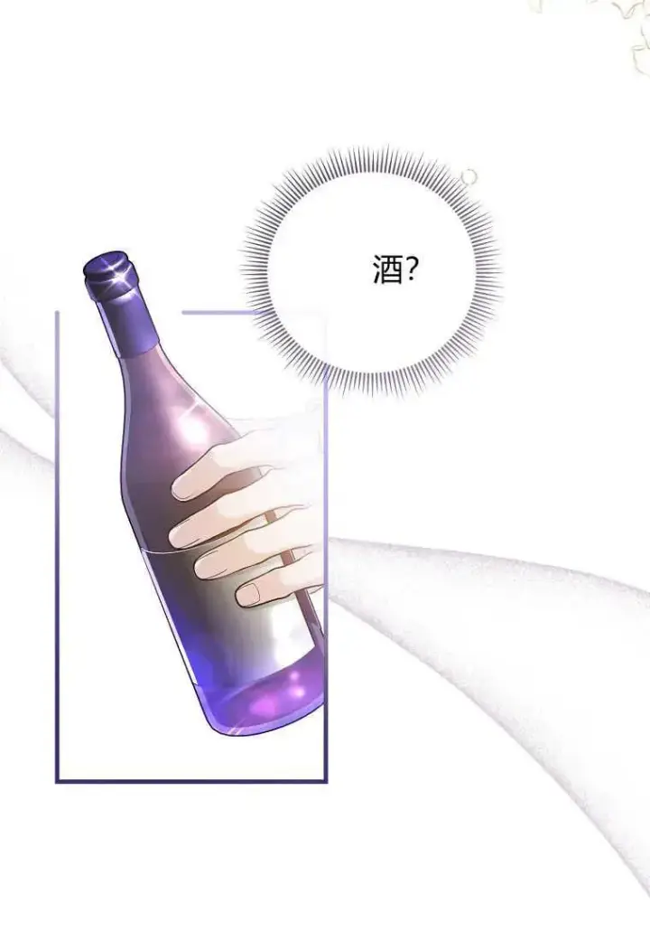 《菲奥妮-预见与杀人魔大公的未来》第28话图68