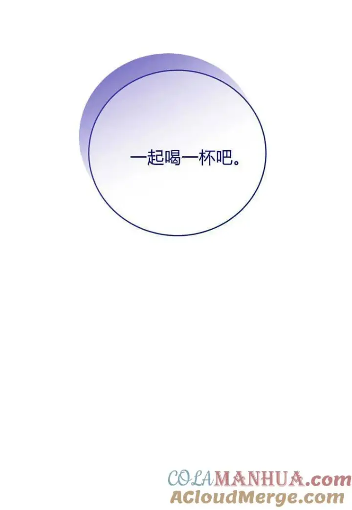 《菲奥妮-预见与杀人魔大公的未来》第28话图73