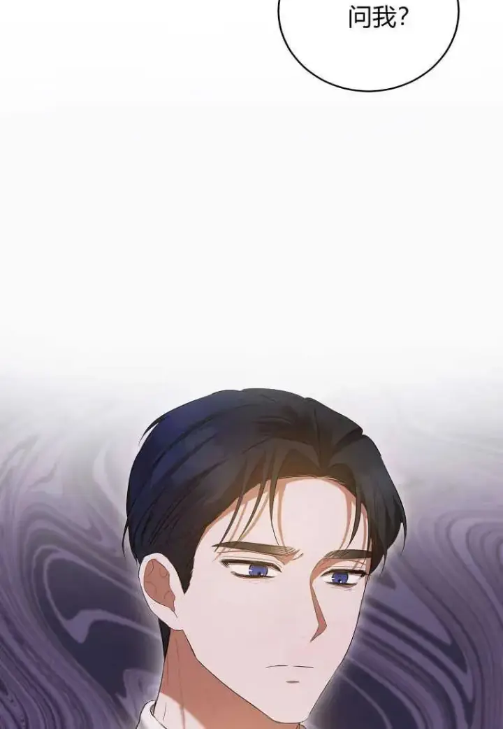 《菲奥妮-预见与杀人魔大公的未来》第28话图83