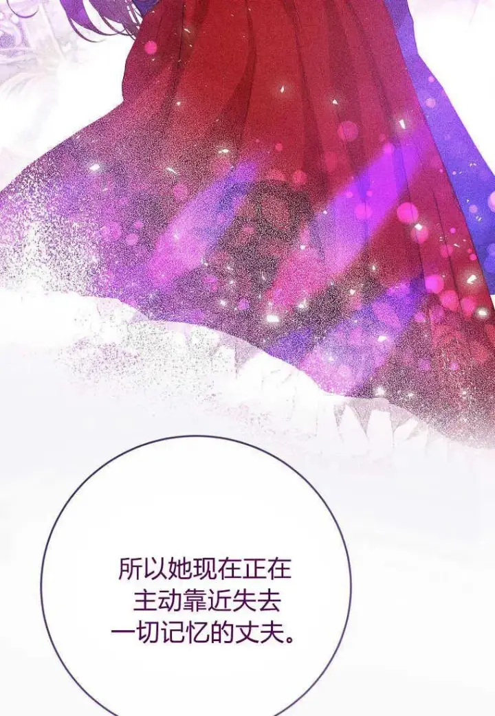 《菲奥妮-预见与杀人魔大公的未来》第29话图102