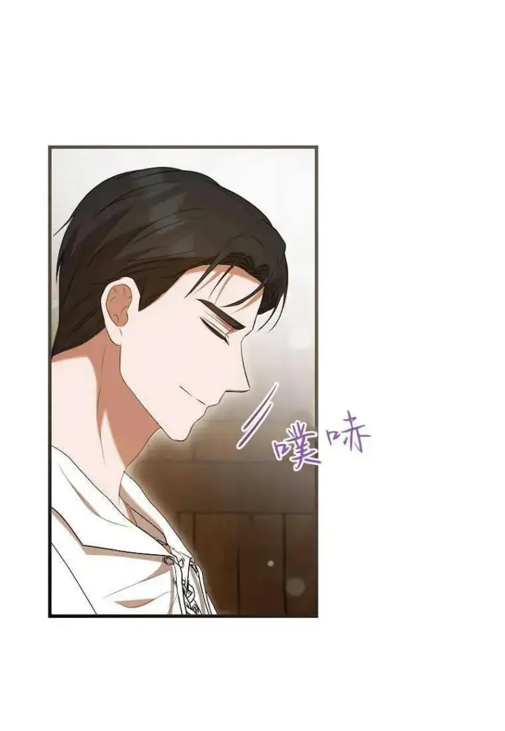 《菲奥妮-预见与杀人魔大公的未来》第30话图107