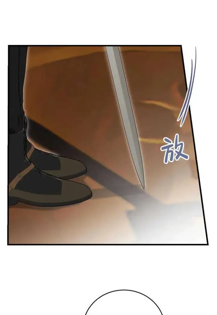 《菲奥妮-预见与杀人魔大公的未来》第30话图108
