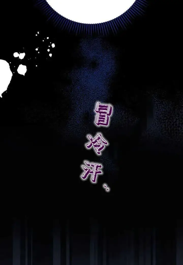 《菲奥妮-预见与杀人魔大公的未来》第30话图44