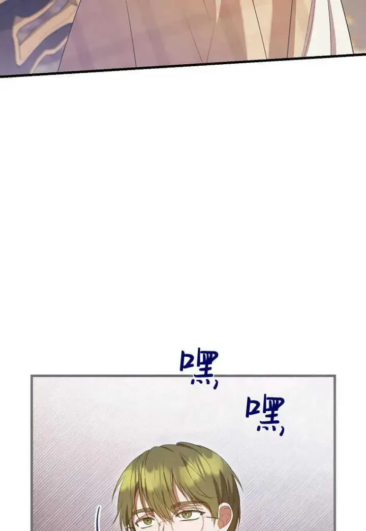 《菲奥妮-预见与杀人魔大公的未来》第30话图56