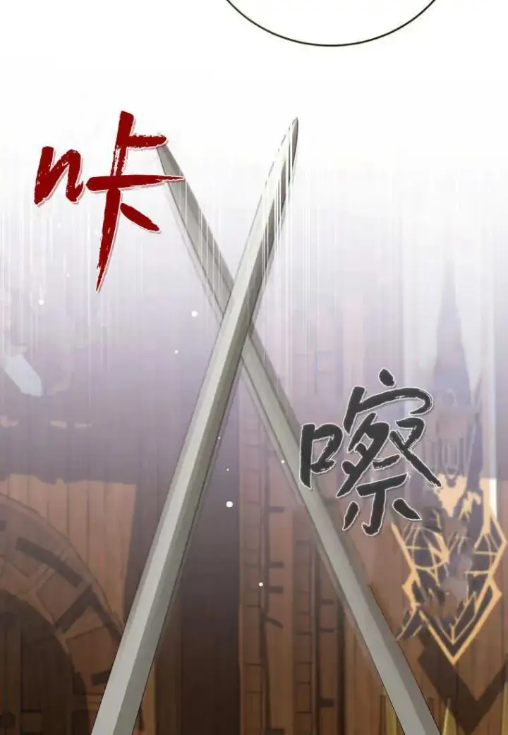 《菲奥妮-预见与杀人魔大公的未来》第30话图82