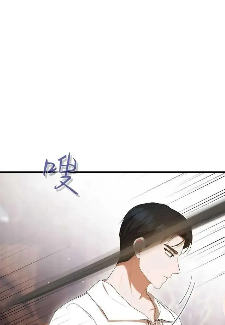 《菲奥妮-预见与杀人魔大公的未来》第30话图99