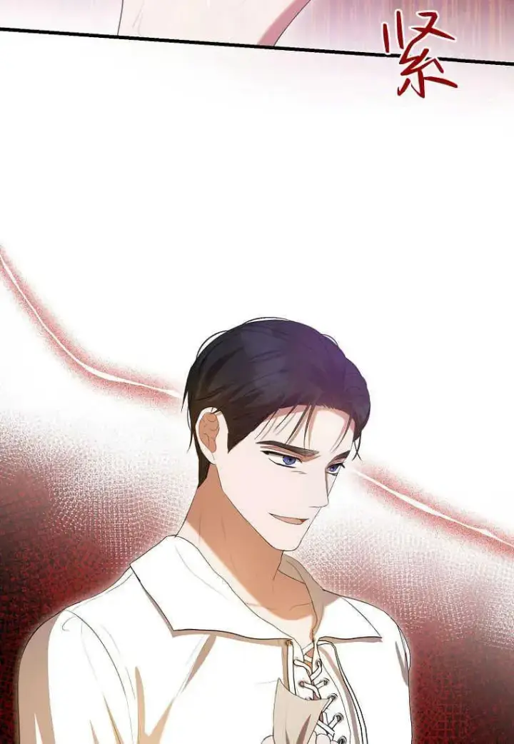 《菲奥妮-预见与杀人魔大公的未来》第31话图36