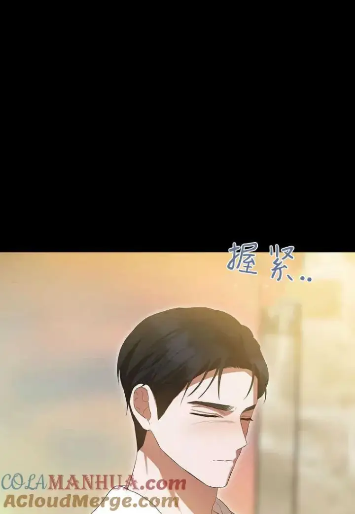 《菲奥妮-预见与杀人魔大公的未来》第31话图53