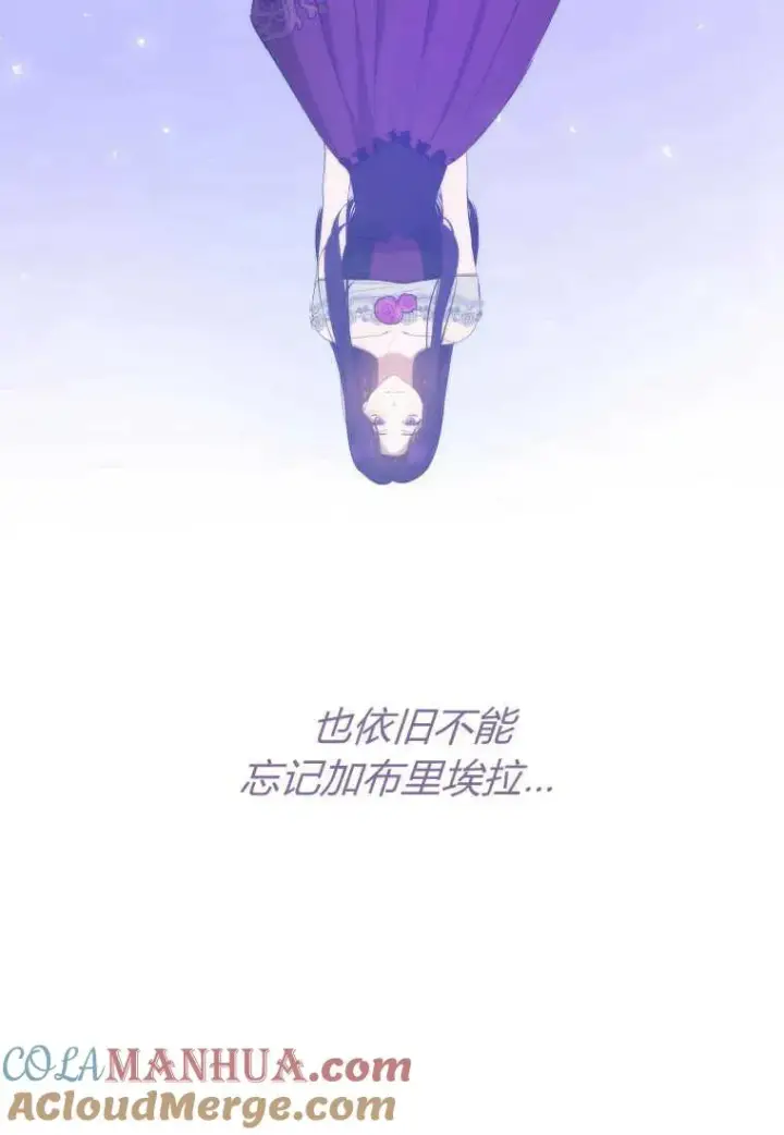 《菲奥妮-预见与杀人魔大公的未来》第31话图57