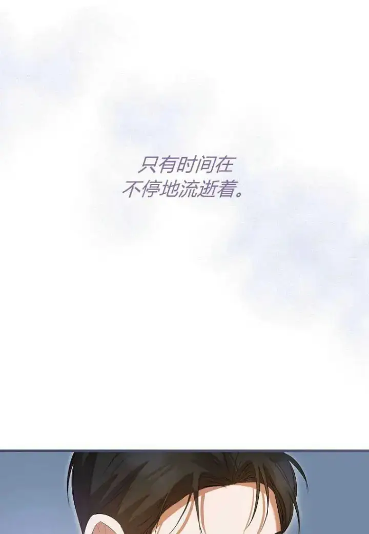 《菲奥妮-预见与杀人魔大公的未来》第31话图58