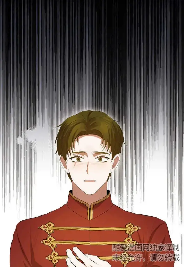 《菲奥妮-预见与杀人魔大公的未来》第33话图55