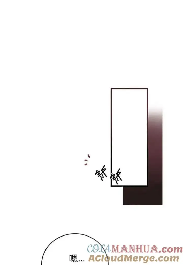 《菲奥妮-预见与杀人魔大公的未来》第34话图101