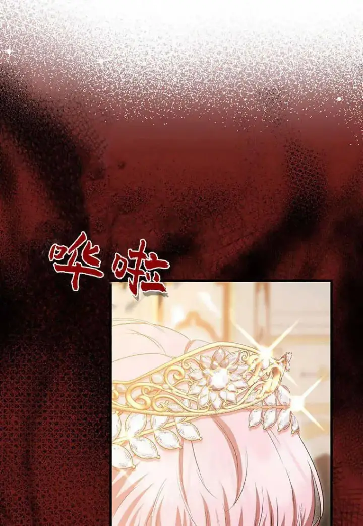 《菲奥妮-预见与杀人魔大公的未来》第34话图39