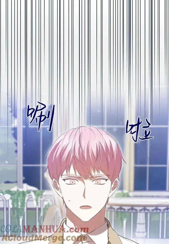《菲奥妮-预见与杀人魔大公的未来》第34话图45