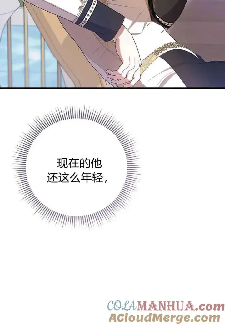 《菲奥妮-预见与杀人魔大公的未来》第34话图53