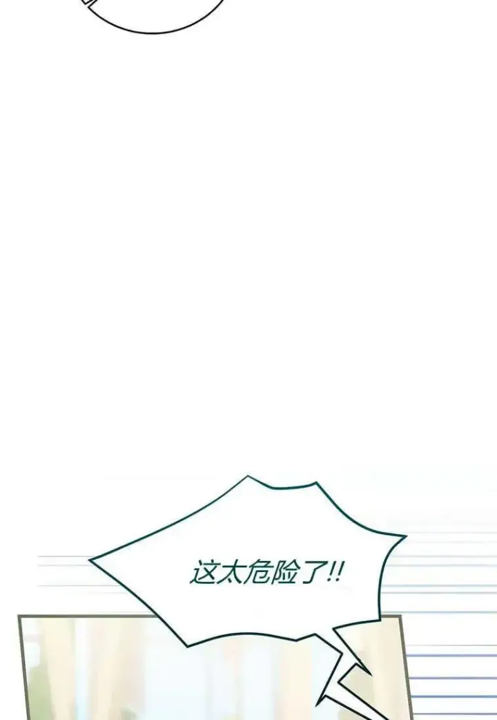 《菲奥妮-预见与杀人魔大公的未来》第34话图6