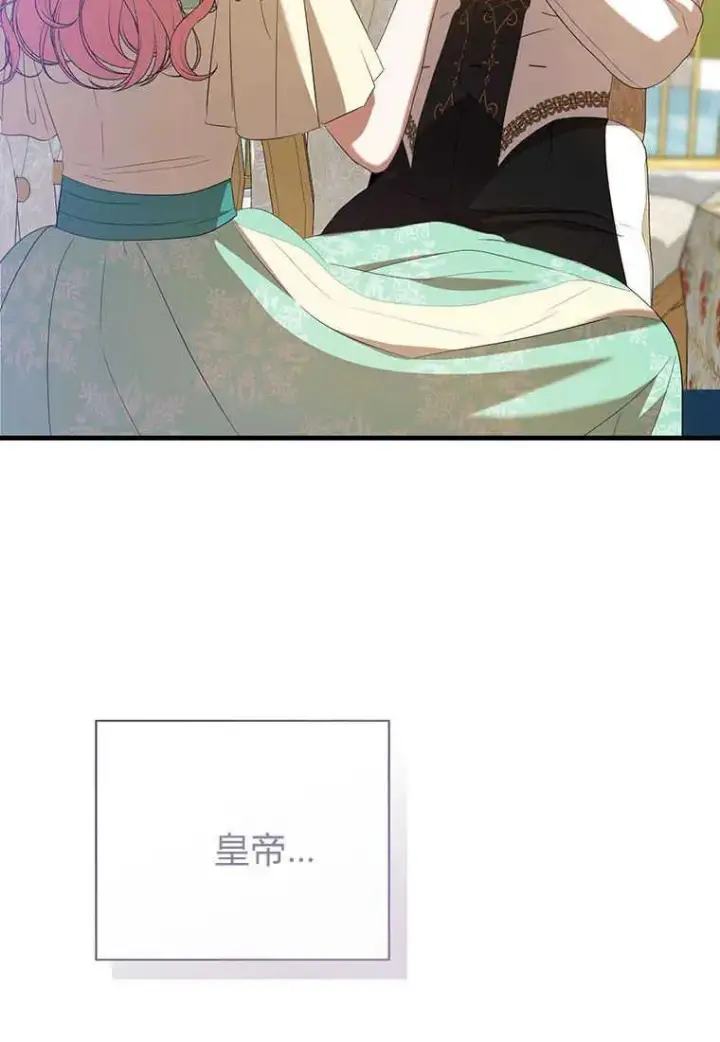 《菲奥妮-预见与杀人魔大公的未来》第34话图79