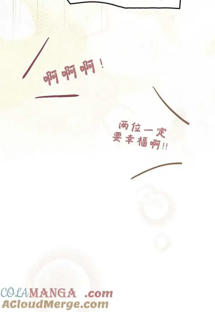 《菲奥妮-预见与杀人魔大公的未来》第41话图17