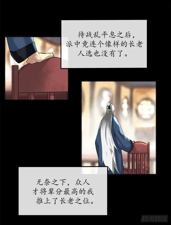 《废柴重生之我要当大佬》1.重生少年图10