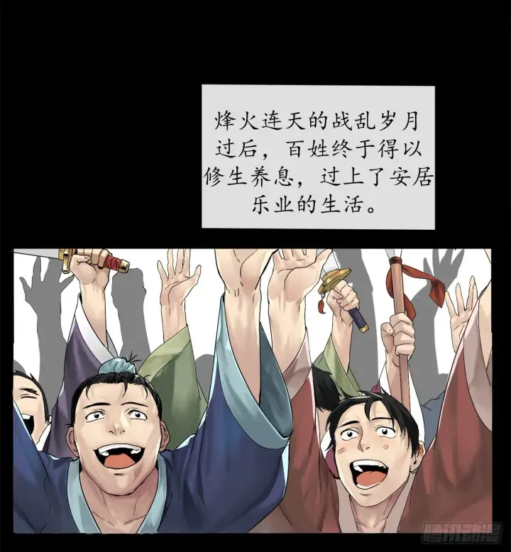 《废柴重生之我要当大佬》1.重生少年图11