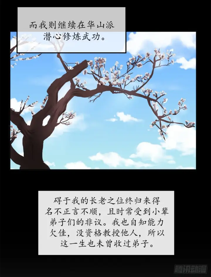《废柴重生之我要当大佬》1.重生少年图12