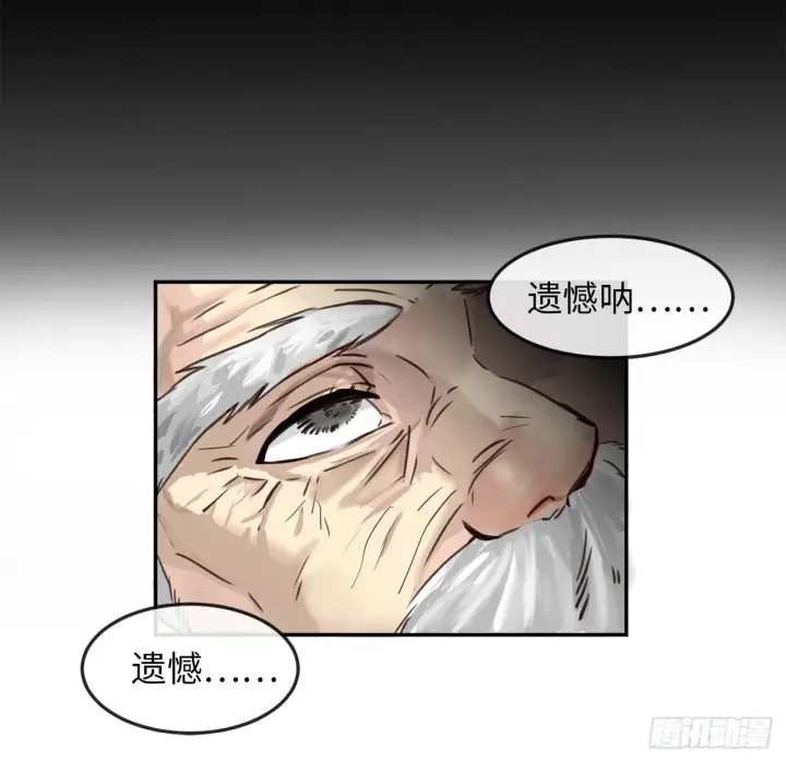 《废柴重生之我要当大佬》1.重生少年图13