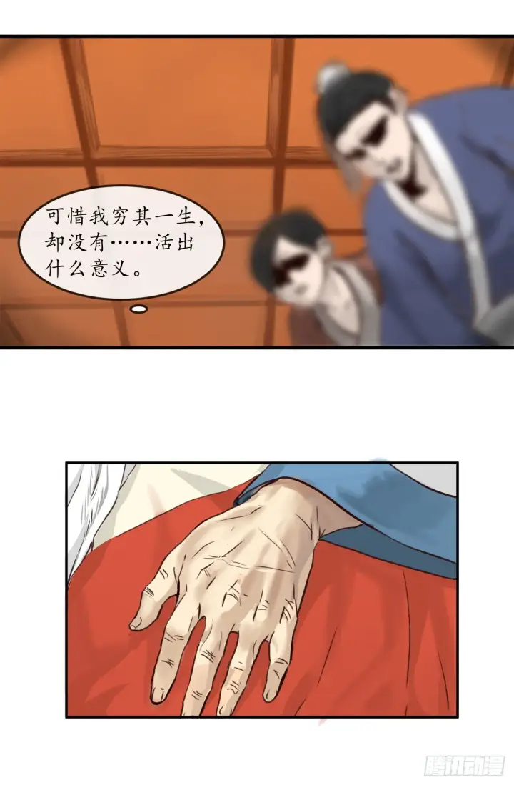 《废柴重生之我要当大佬》1.重生少年图15
