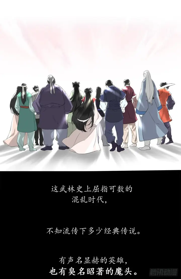 《废柴重生之我要当大佬》1.重生少年图17