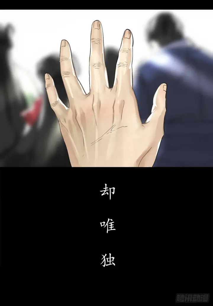 《废柴重生之我要当大佬》1.重生少年图18