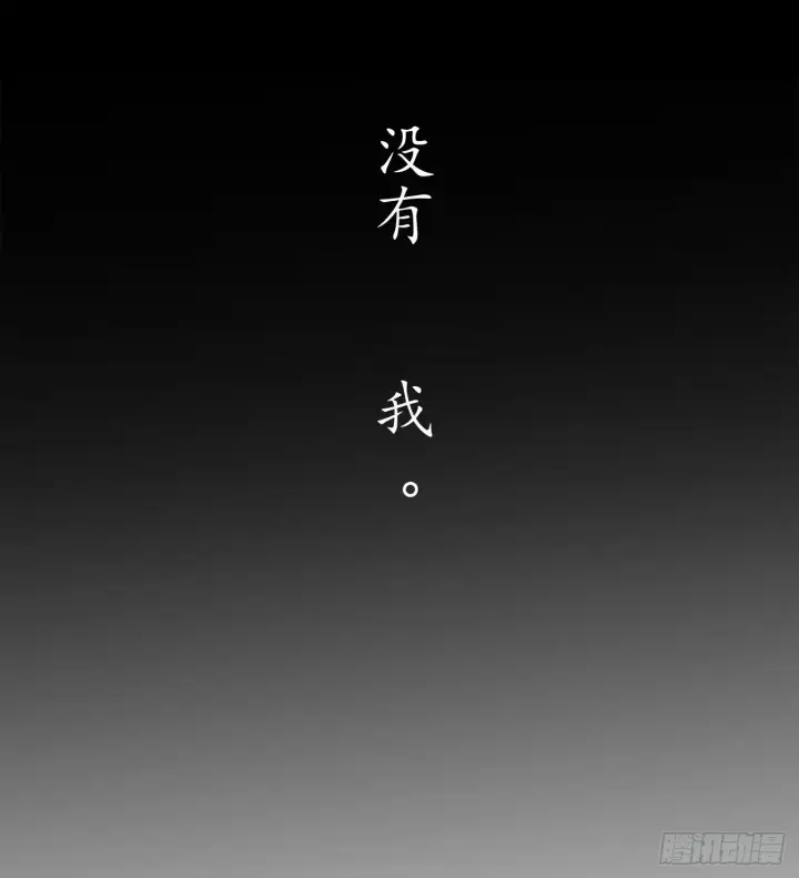 《废柴重生之我要当大佬》1.重生少年图19